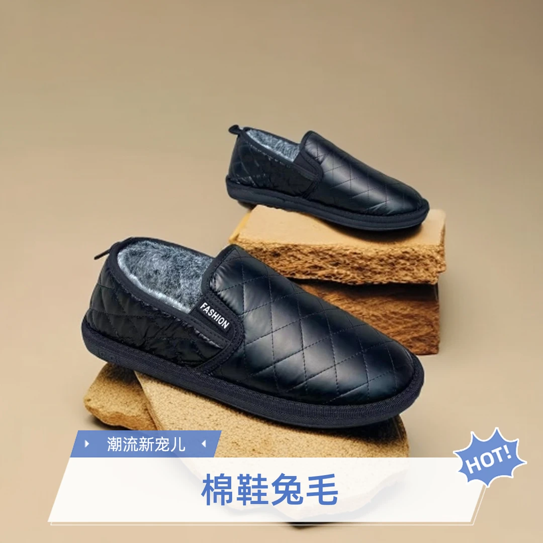 2024冬季新款棉鞋休闲鞋兔毛保暖透气软底轻便时尚百搭男鞋保暖鞋