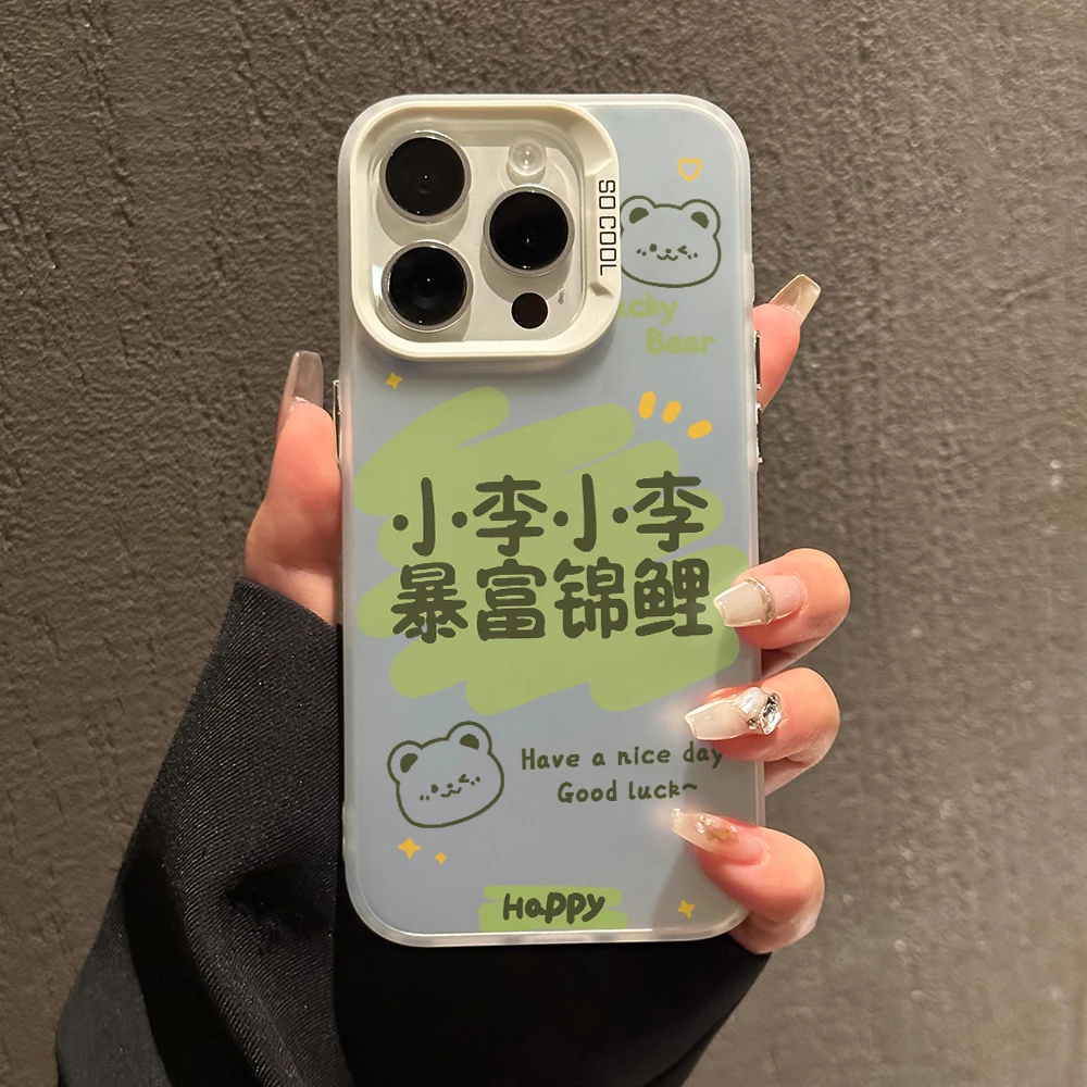 小李暴富适用iphone15promax手机壳苹果14华为vivo小米oppo保护