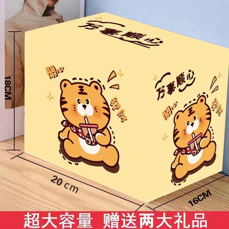 365天存钱罐新款只进不出大容量储蓄罐成人网红卡通儿童零钱箱