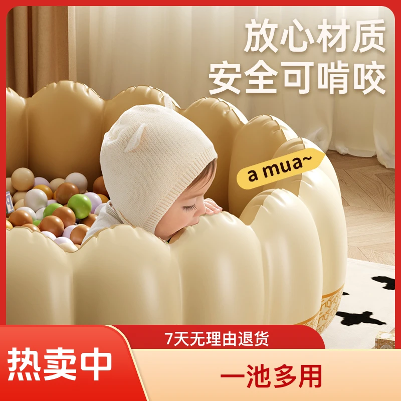 宝宝游泳桶婴儿室内戏水玩具池海洋球池家用可折叠宝宝创意戏水池