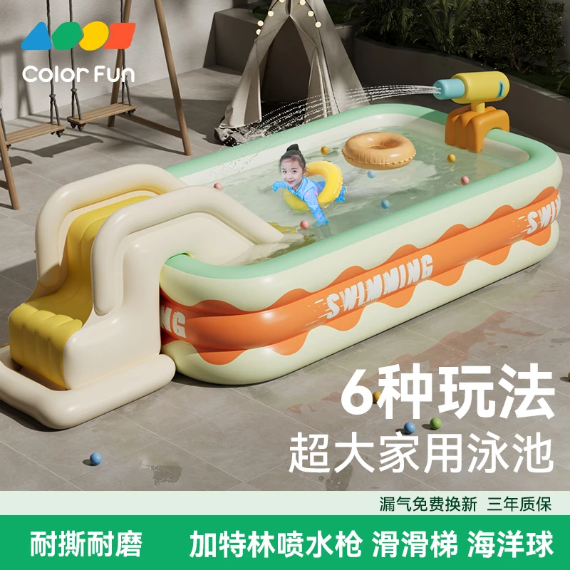 4.68米趣味套餐游泳池充气超大儿童充气泳池家用超级大号戏水池