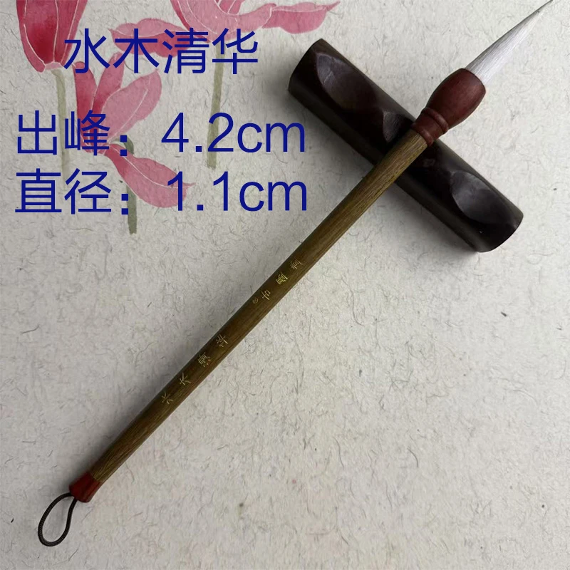 [水木清华]国展款专业书法兼毫毛笔九成宫多宝塔圣教序书法毛笔