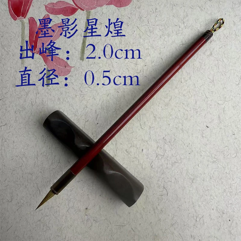 [墨影星煌]精制马毫小楷毛笔书写天花板小行书二王王宠书法毛笔