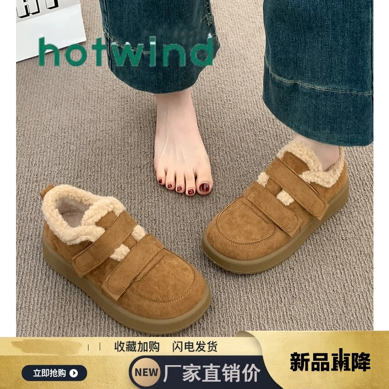 Hotwind/热风厚底加绒豆豆勃肯鞋女2024新款秋冬季雪地靴乐福棉鞋