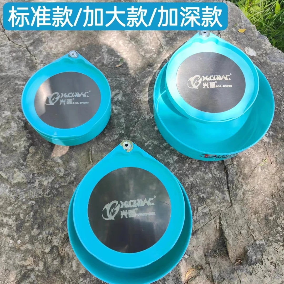 新款加深散炮盆不粘拉饵盘通用全强磁黑坑特大开饵钓鱼食盒饵料盘