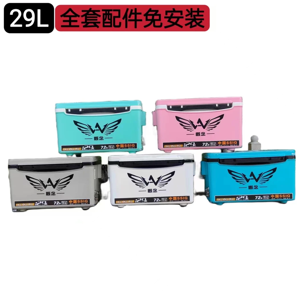 新款29升钓箱多功能加厚保温箱特价渔具台钓箱 免安装野钓钓箱
