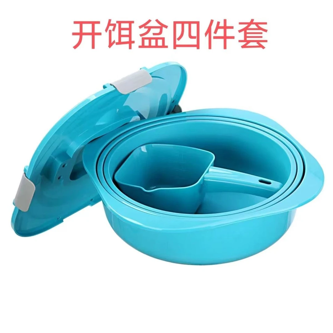 加深钓鱼开饵盆黑坑散炮盆大容量带盖开饵拌饵活饵盆四件套拉饵盘