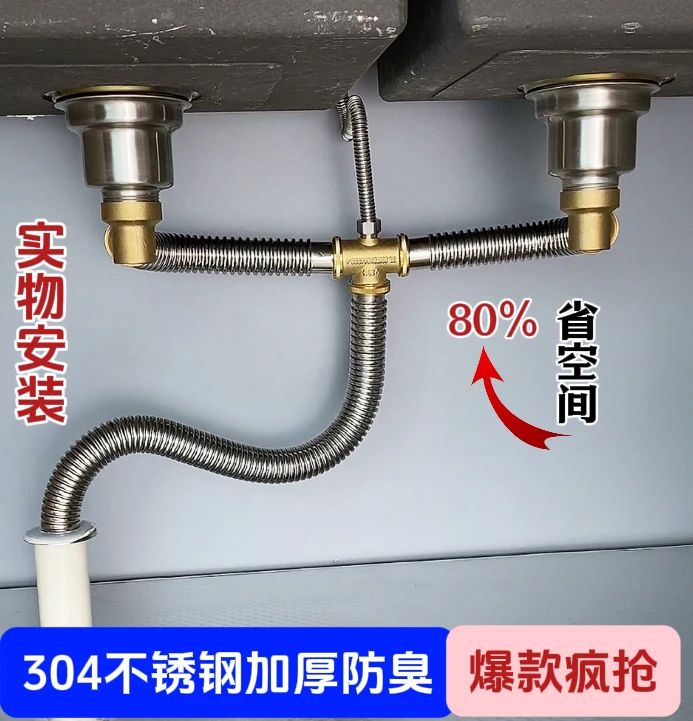 厨房洗菜盆下水管配件不锈钢双槽洗碗池水槽排水管防臭下水器套装