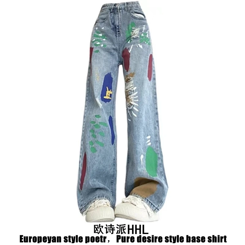 美式复古炫酷彩绘破洞牛仔裤女春秋宽松高腰长裤直筒百搭阔腿裤子
