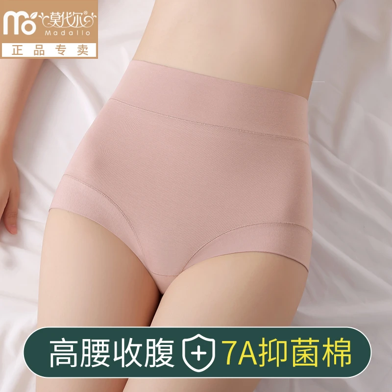 莫代尔【3条】女士内裤女高腰纯棉抗菌高腰大码胖mm透气三角短裤头