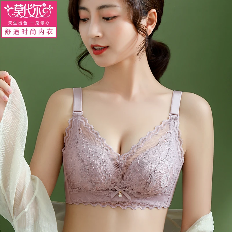 莫代尔蜜桃胸型性感女士内衣柔软无钢圈文胸小胸聚拢调整型胸罩女