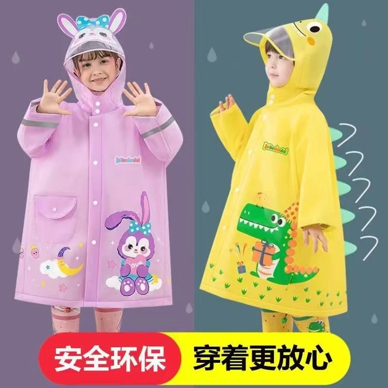 环保儿童雨衣幼儿园小学生上学专用带书包位女童男童宝宝小孩雨披