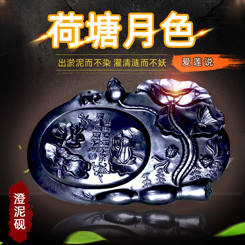 斋选带盖砚台天然澄泥砚书法专用练习毛笔砚文房四宝荷塘月色砚