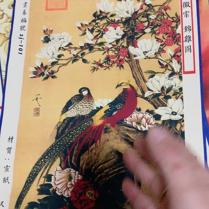 【闪购商品】书法1