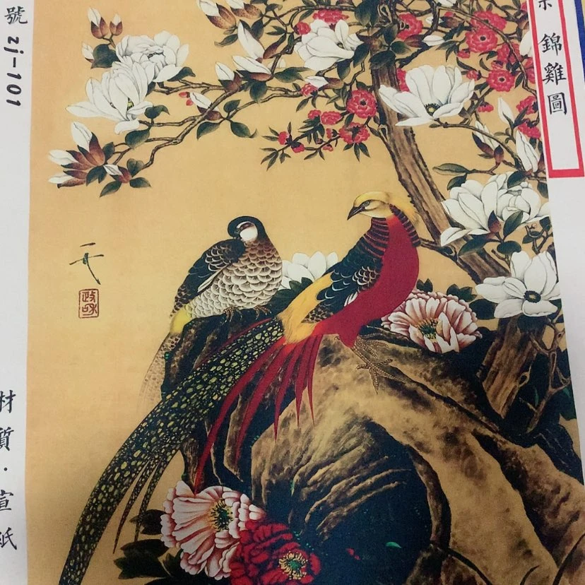 【闪购商品】书法111