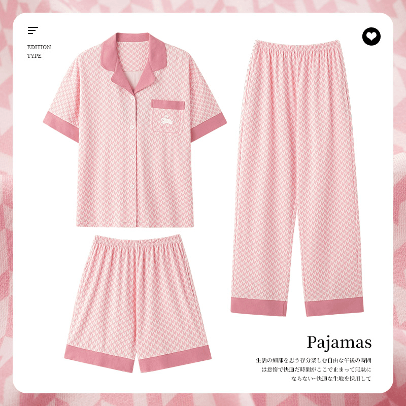 2024新款莉莉家女士纯棉开衫短袖长裤粉兔千鸟格睡衣家居服三件套
