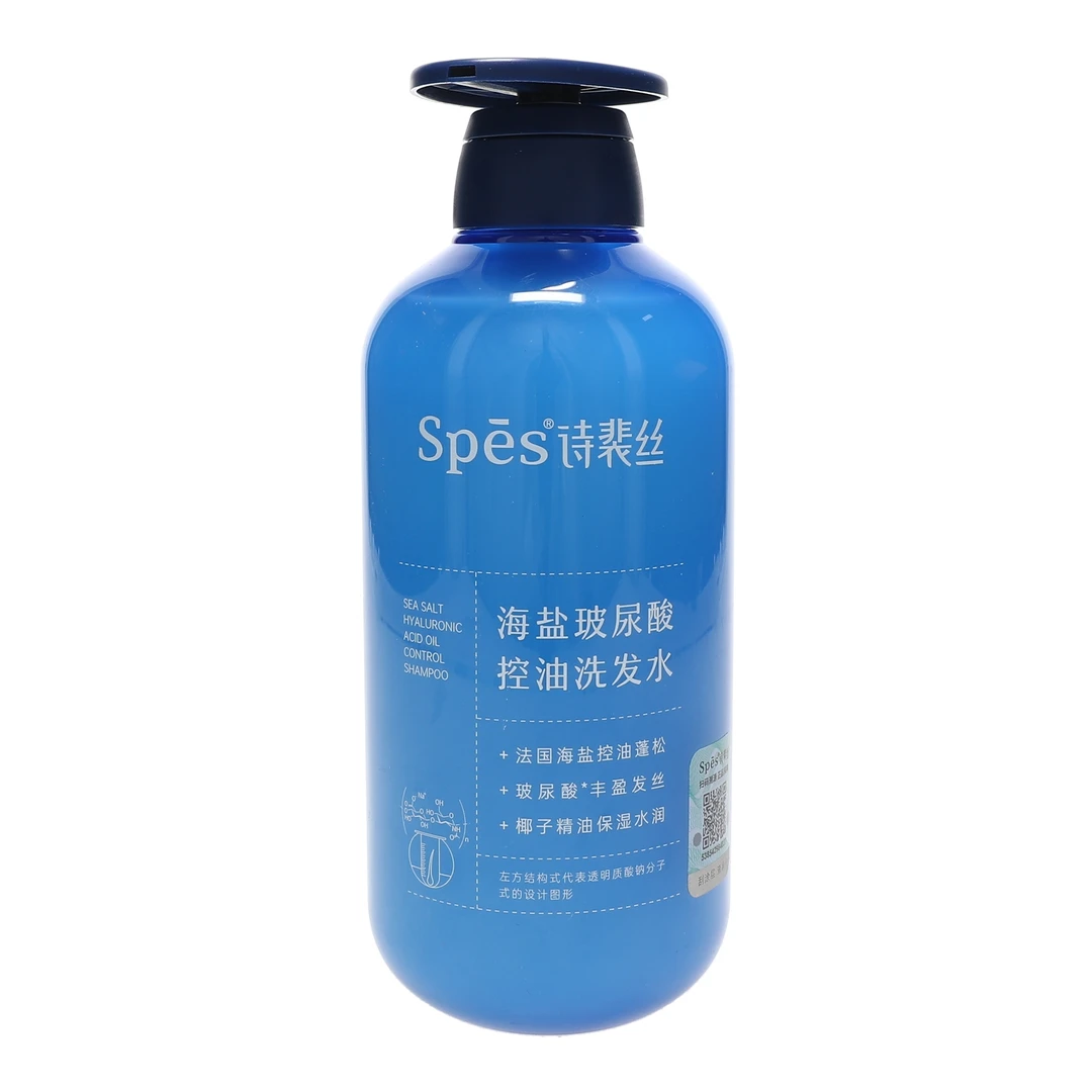 spes/诗裴丝海盐玻尿酸控油洗发水蓝色 600ml