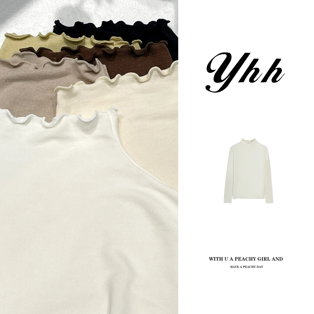 【YHH】秋季休闲纯色木耳边打底衫-YHW4780