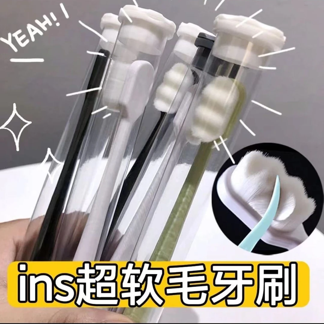 万毛管装牙刷微纳米男女家庭情侣万根毛软毛超细超软牙刷独立包装