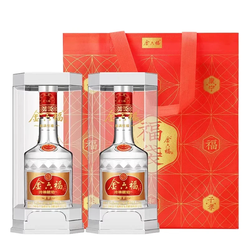 金六福福满佳禧福运五粮酿造兼香型白酒2/6瓶送礼袋50.8度