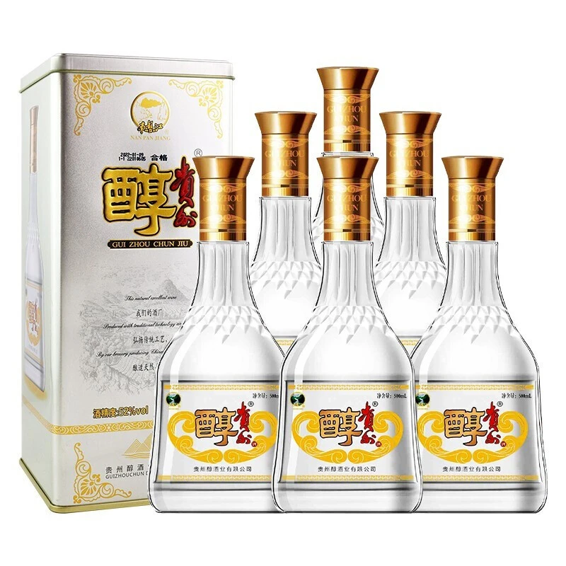 贵州醇【52度铁贵】浓香型白酒纯粮酿造两支/整箱优级酒52度500ml
