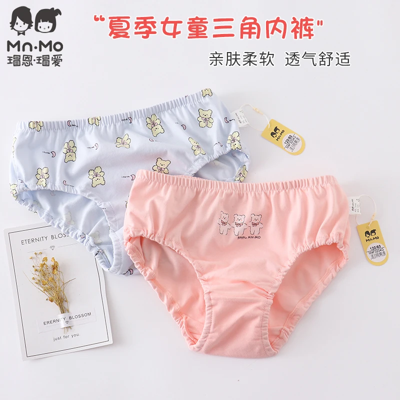 Mn·Mo/瑁恩·瑁爱女童泡泡裤儿童女童女宝面包裤纯棉三角透气内裤