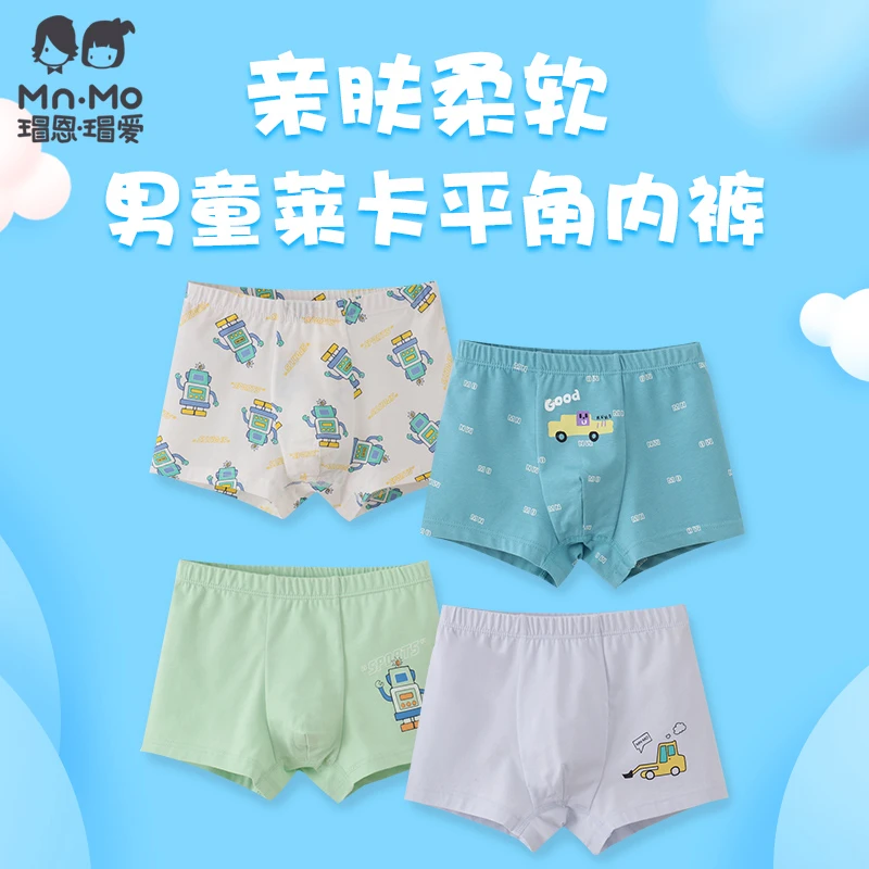 Mn·Mo/瑁恩·瑁爱儿童内裤男童平角裤宝宝中大童柔软男孩四角裤