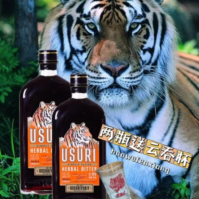 【莉莉娅专属】俄罗斯巴里赞姆虎头牌强酊酒（500毫升）送一个杯子