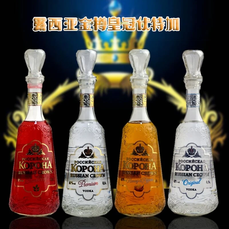 【源头进口】俄罗斯原装进口露西亚金樽皇冠伏特加配制酒500ML
