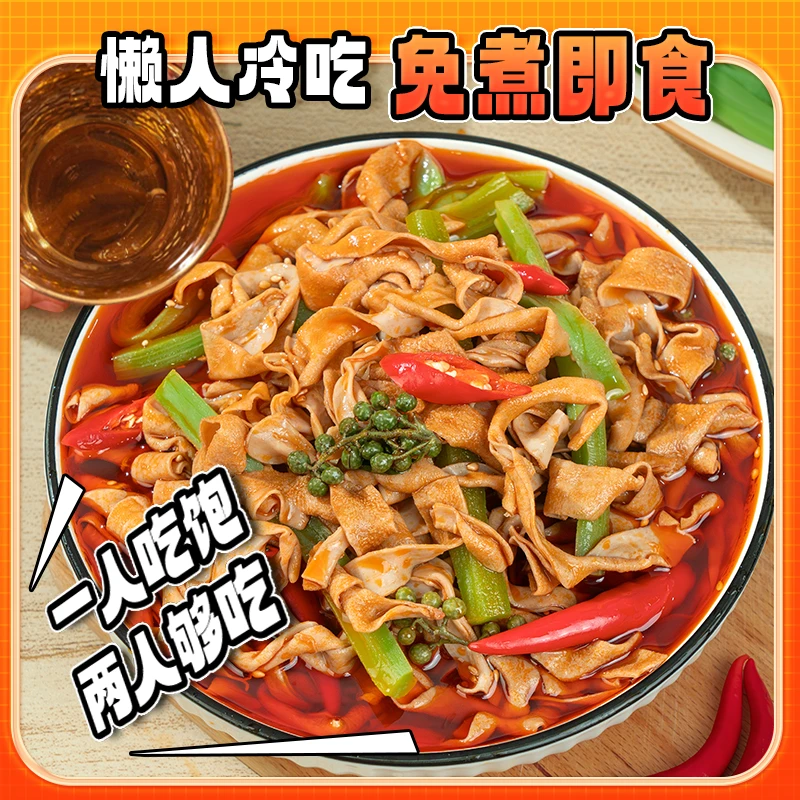 品品冷吃鸭肠+贡菜双拼麻辣味即食小吃夜宵850g川香红油下酒解馋K