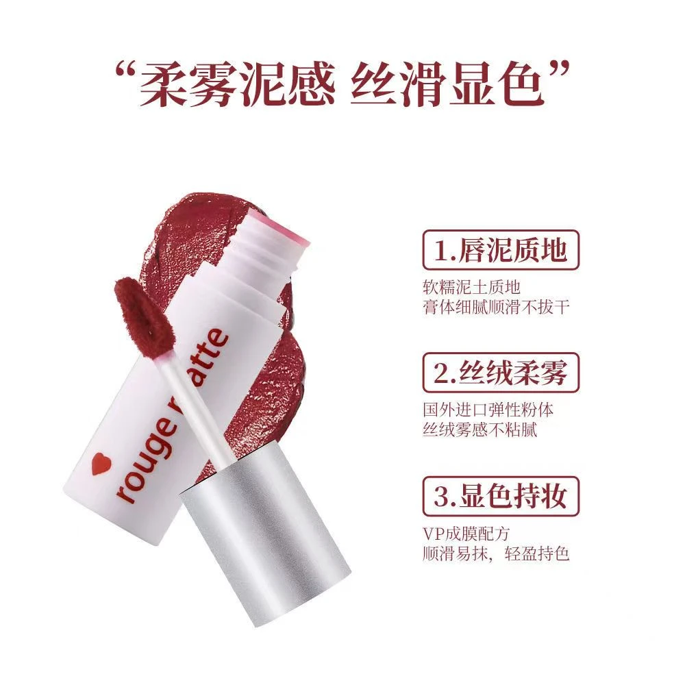 咔叮猫唇釉 按号下单 包装微瑕 介意勿拍不易掉柔雾丝滑