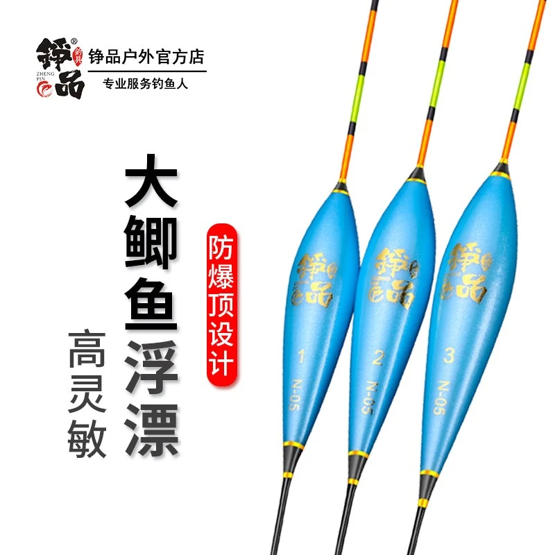 李承锋野钓鲫鱼浮漂N05N06枣核型鱼漂高灵敏纳米打浮钓底黑坑景春