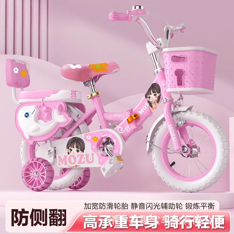 可折叠儿童自行车12寸玩具车3到6岁儿童车20寸童自行车脚踏车单车