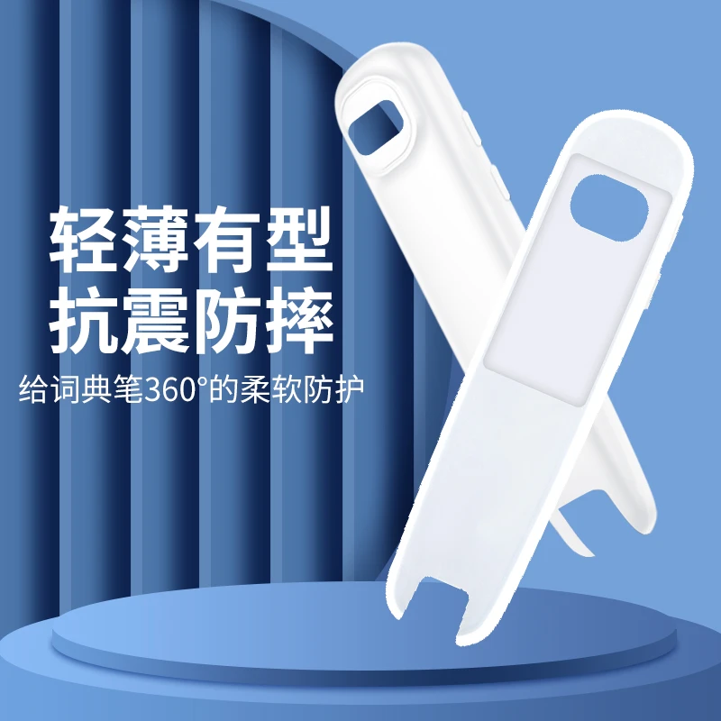 （S7专用硅胶笔套）保护机身孩子防摔设计防刮耐用