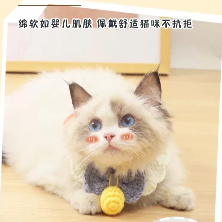 【同地址满19.8元包邮】宠物围脖，no退no换，介意勿拍，完美主义勿拍