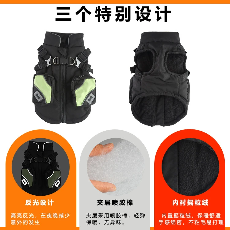 宠物胸背款狗衣服拉链式夹克宠物狗狗冬服装