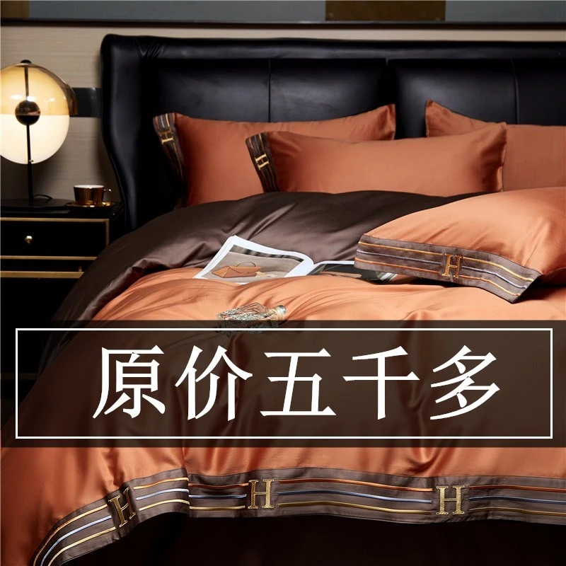 水星高档家纺出口加拿大240支双股长绒棉全棉四件套纯棉100%床单