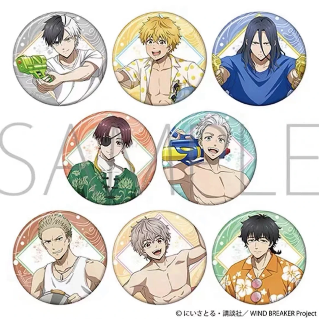 【日谷】防风少年夏日玩水水枪吧唧盲盒