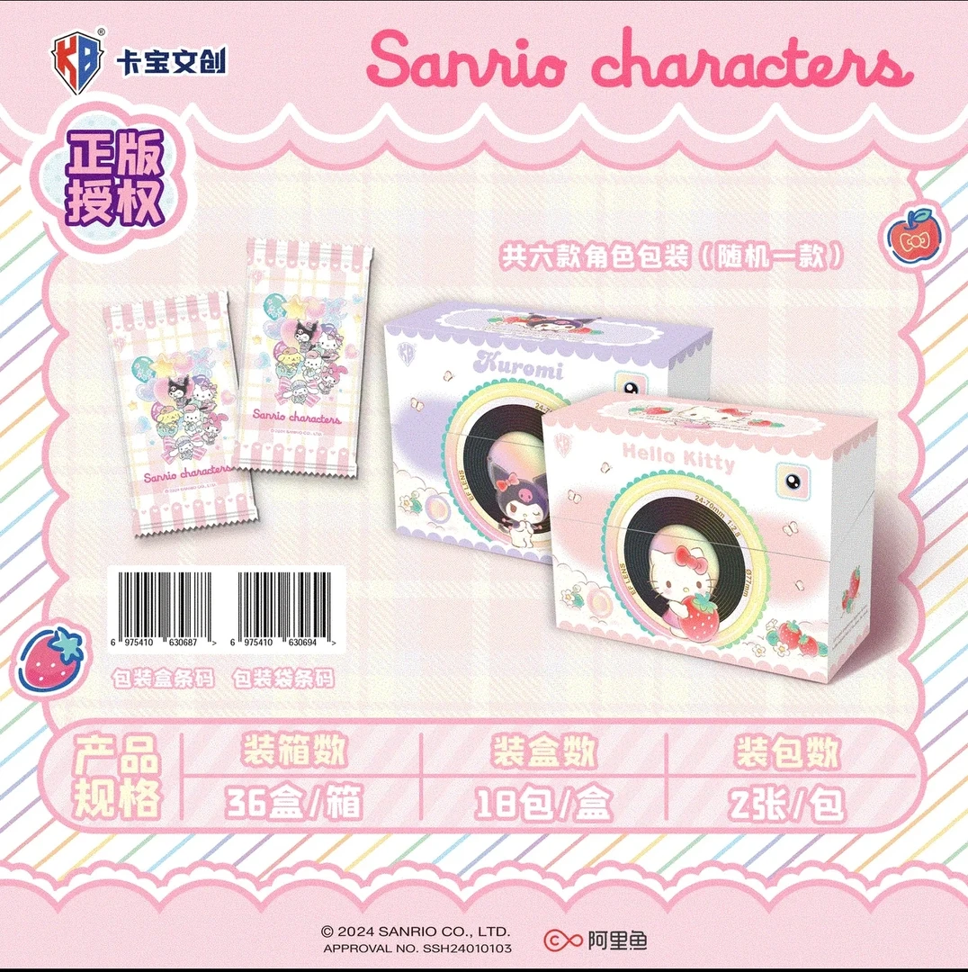 【单包刺盒】卡包文创三丽鸥拍立得10元包收藏卡牌盲盒