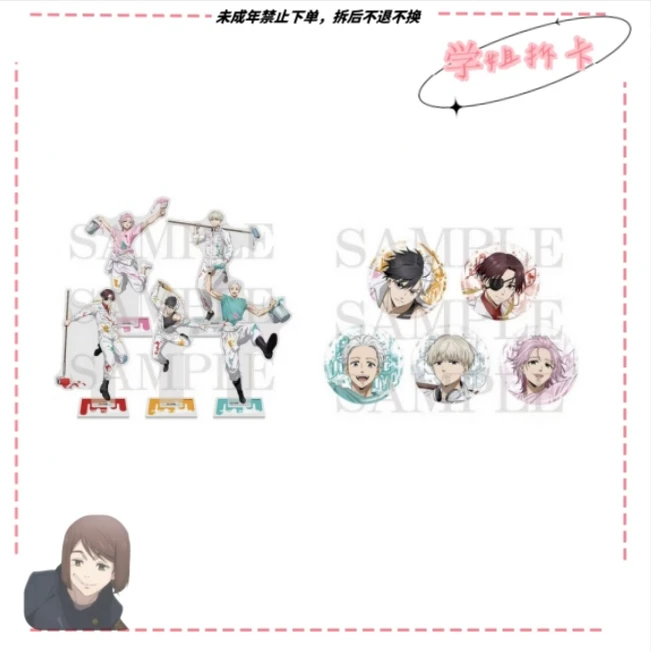 【2024AGF】防风铃油漆系列立牌/吧唧盲盒代拆