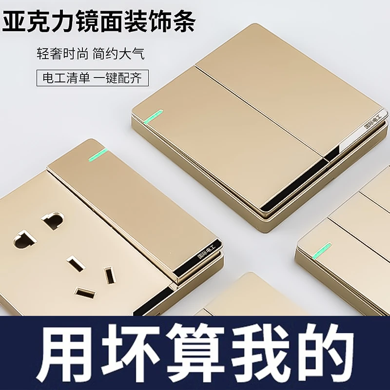 公牛技术家用多孔暗装一开面板孔五孔灰色电工带5开关插座USB墙壁
