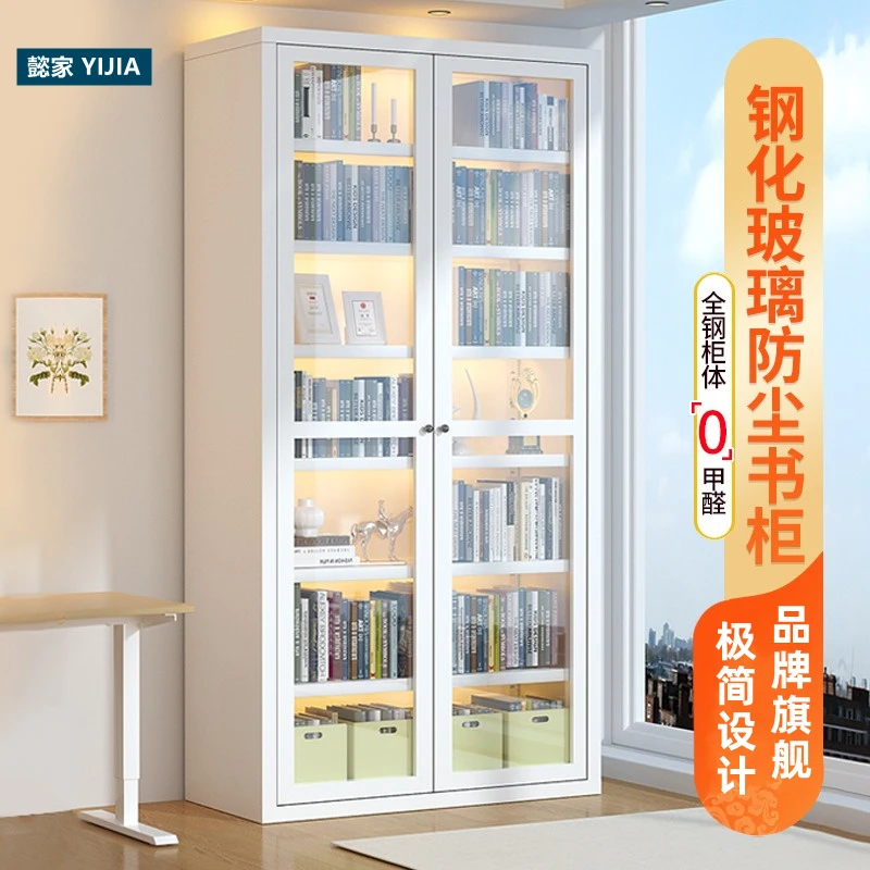 书柜钢制落地防尘书柜玻璃门展示柜简约家用储物柜收纳书架置物架