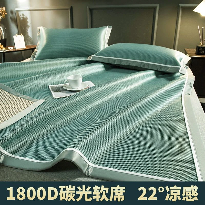 冰丝凉席夏季可水洗夏天折叠软席子冬夏两用家用草席双面正反两用