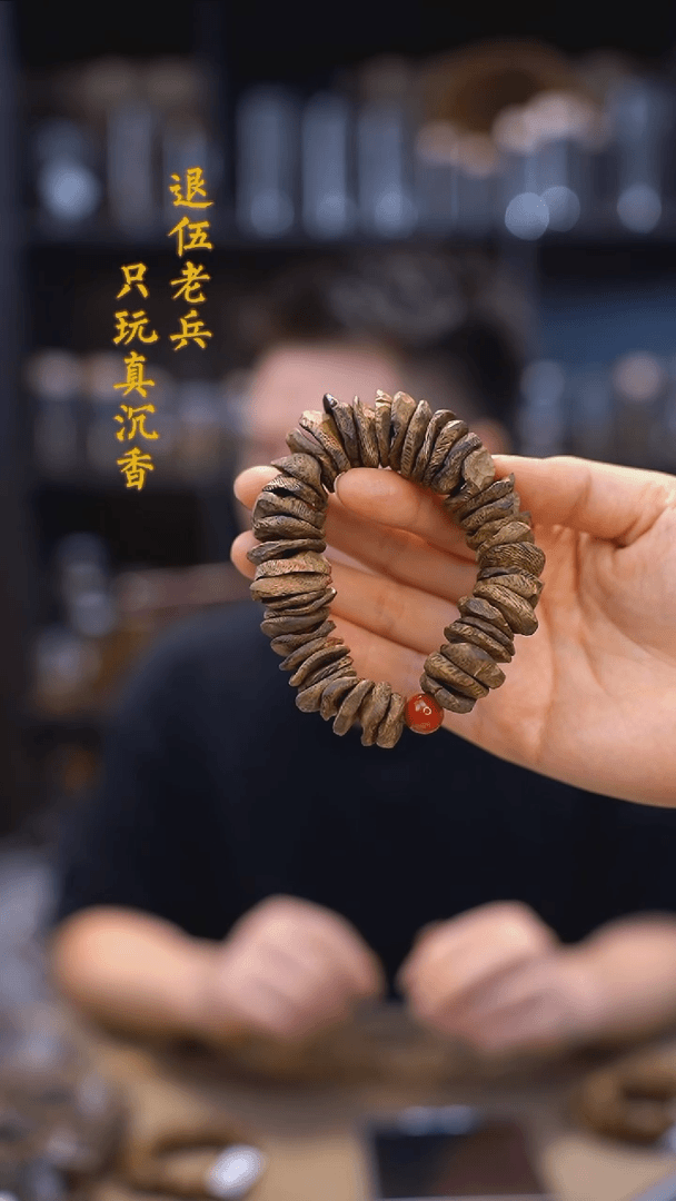 【闪购商品】沉香手串黑马哥大国香白棋包壳料单圈一条