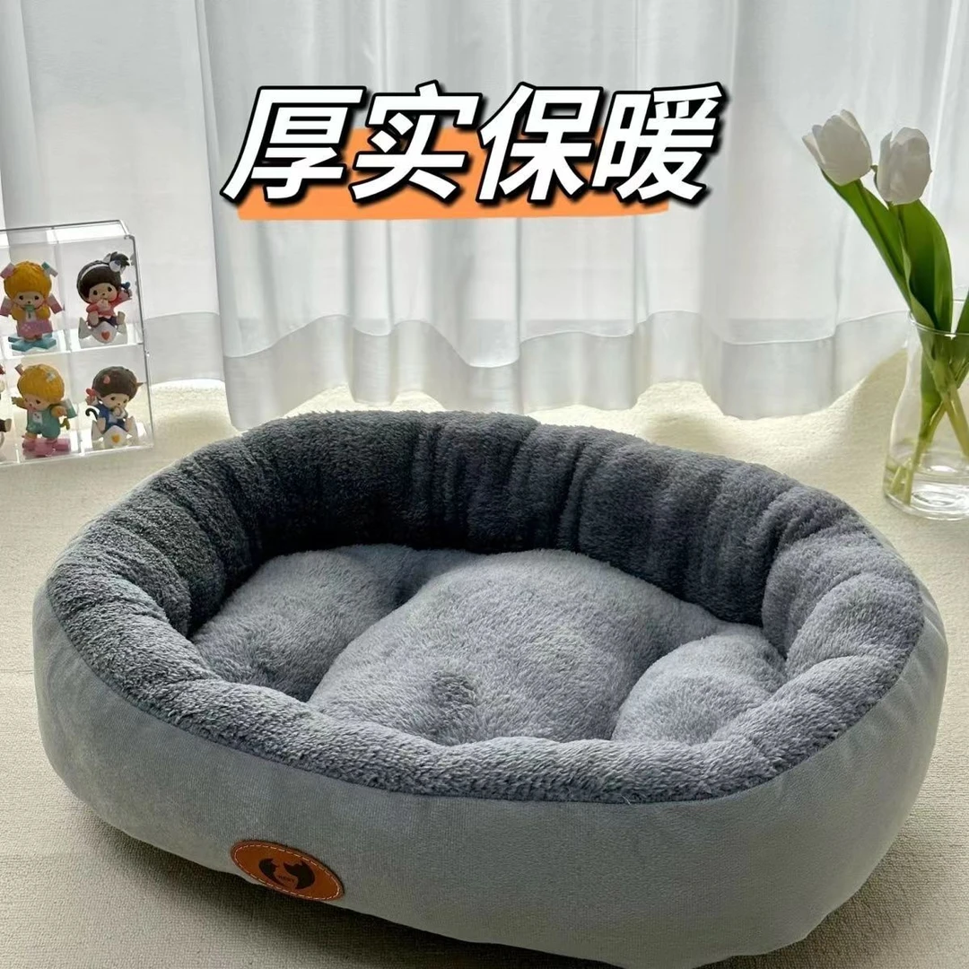 狗窝猫窝四季通用凉席窝宠物窝网红宠物窝泰迪中大型犬狗窝宠物窝