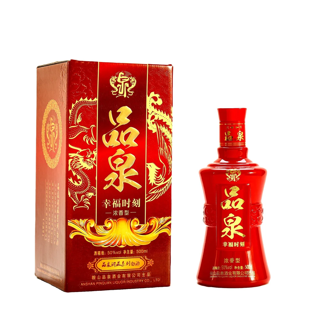 幸福时刻浓香型白酒50度纯粮礼盒酿造喜宴精品网红酒水
