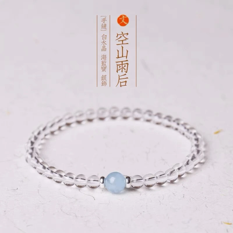 天然水晶正品水晶天然海蓝宝时尚手链小众搭手原创时尚白水晶手串