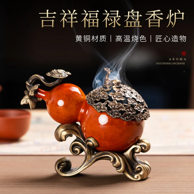 福禄吉祥盘茶室手工热着色葫芦香薰炉送礼创意熏香炉玄关客厅摆件