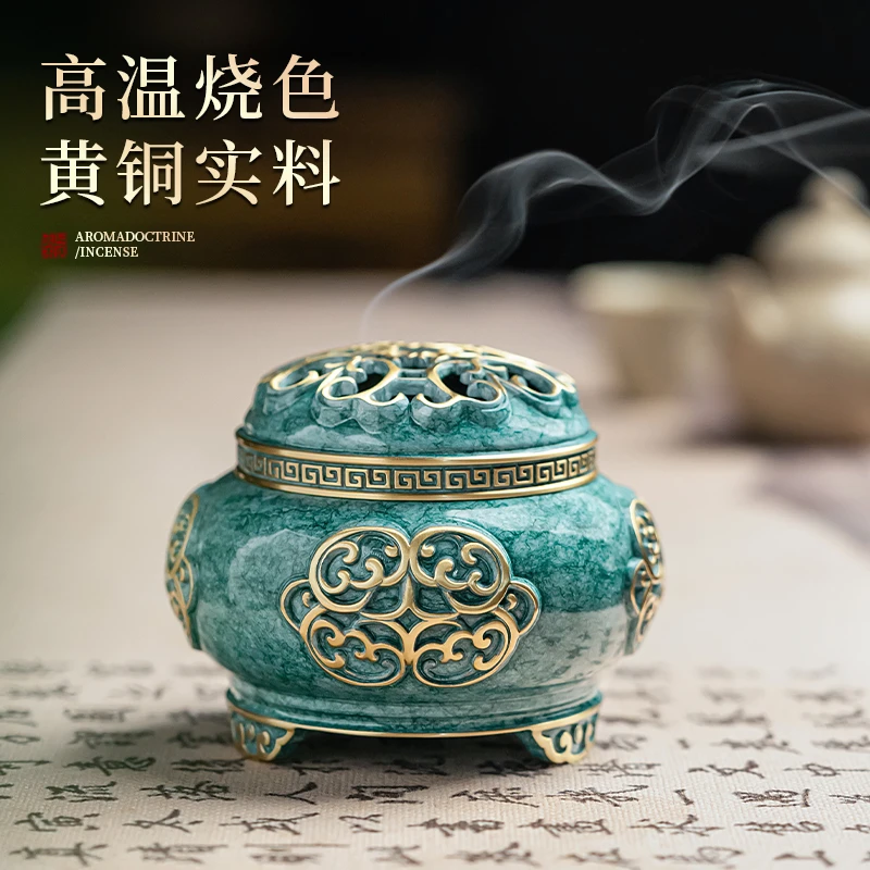 【憬鸿】缠枝如意香薰炉铜香炉盘香炉