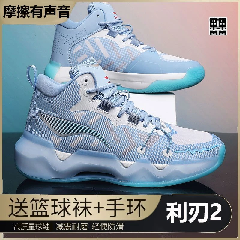 A23碳篮球鞋雪青蓝幻影3夜光版学生儿童耐磨防滑比赛专业运动鞋